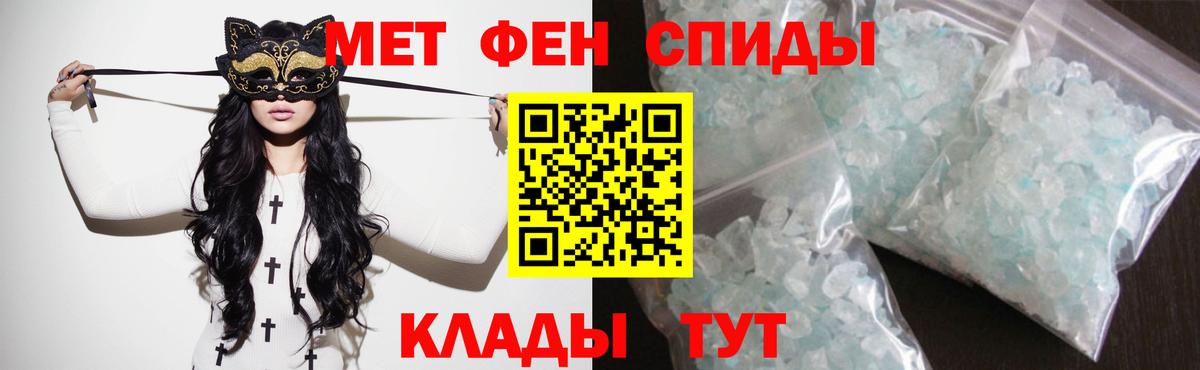 Amphetamine 98% Нефтекамск