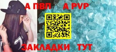 а пвп мука Уссурийск