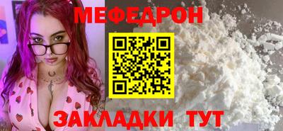 ALPHA-PVP Усть-Илимск