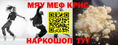 COCAINE Усть-Джегута