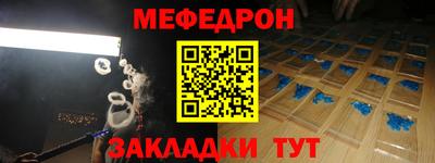 а пвп мука Уссурийск