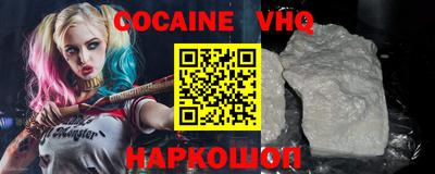 COCAINE Усть-Джегута