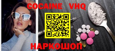 COCAINE Усть-Джегута
