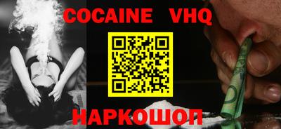 ALPHA-PVP Усть-Илимск