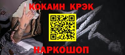 ALPHA-PVP Усть-Илимск