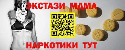 а пвп мука Уссурийск