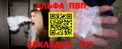 COCAINE Усть-Джегута