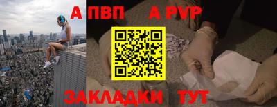 а пвп мука Уссурийск