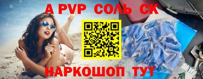 а пвп мука Уссурийск