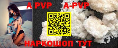 ALPHA-PVP Усть-Илимск