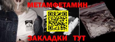 ALPHA-PVP Усть-Илимск