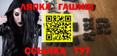 ALPHA-PVP Усть-Илимск