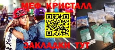 COCAINE Усть-Джегута
