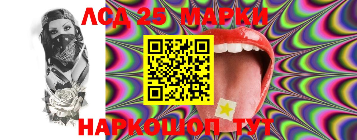 LSD-25 экстази ecstasy  Вход с VPN  Нефтекамск  Лсд 25 экстази ecstasy 