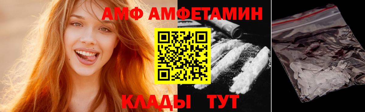 Первитин витя Нефтекамск