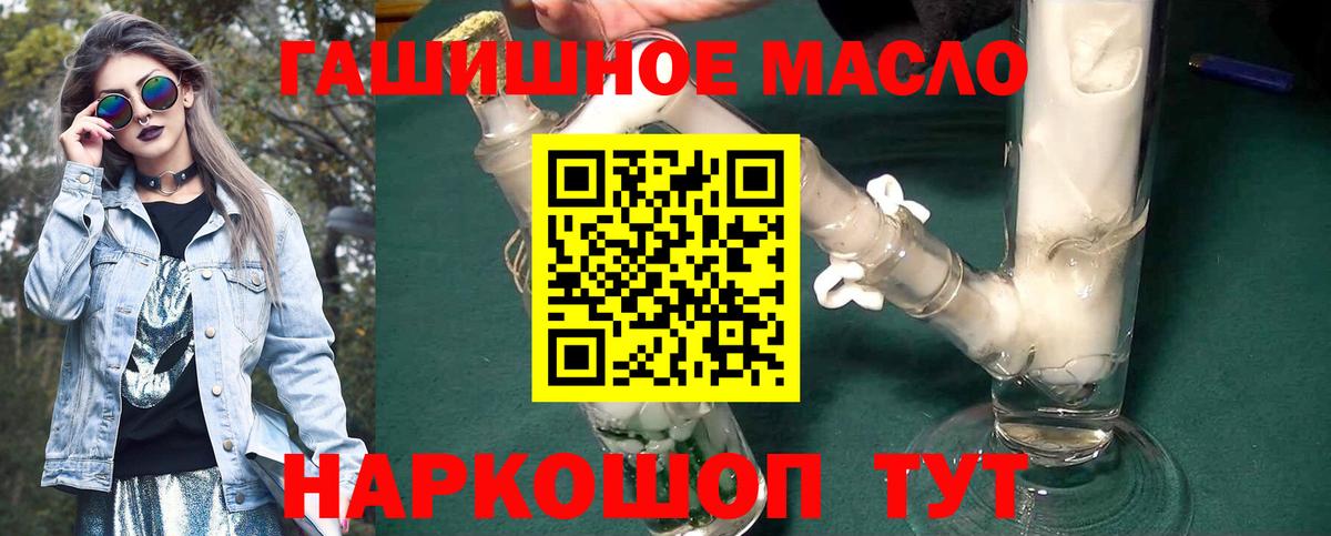 Дистиллят ТГК концентрат Нефтекамск