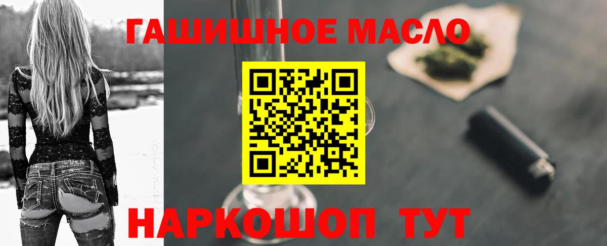 ТГК вейп  Вход с VPN  ТГК вейп  Нефтекамск 