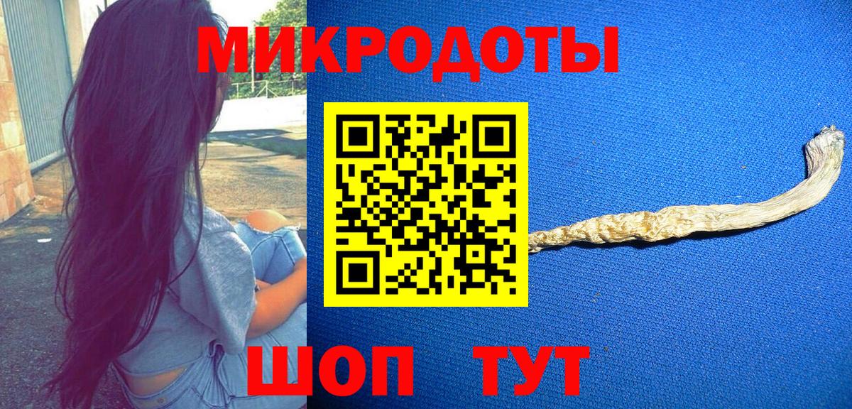 Псилоцибиновые грибы мухоморы  Псилоцибиновые грибы ЛСД  Нефтекамск  купить наркоту  Вход с VPN 
