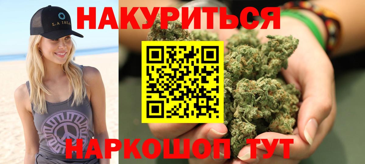 Каннабис планчик  Бошки марихуана White Widow  Вход с VPN  Канабис THC 21%  Бошки марихуана сатива  Нефтекамск 